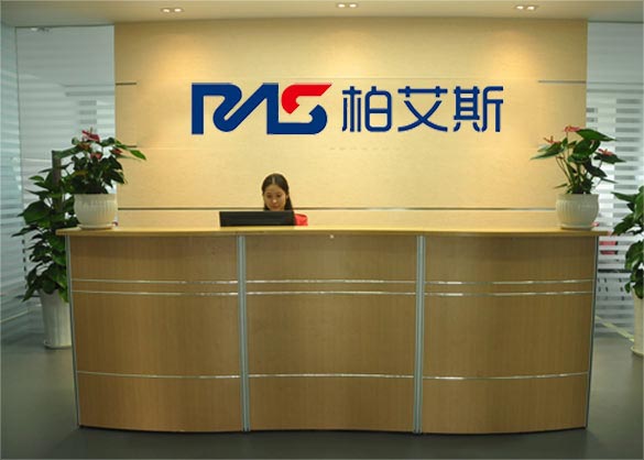 關(guān)于柏艾斯